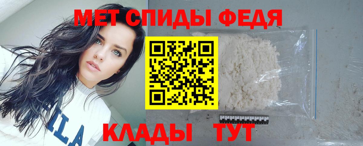 omg как войти  Амфетамин VHQ  Амфетамин  Вход с VPN  Качканар  Амфетамин 