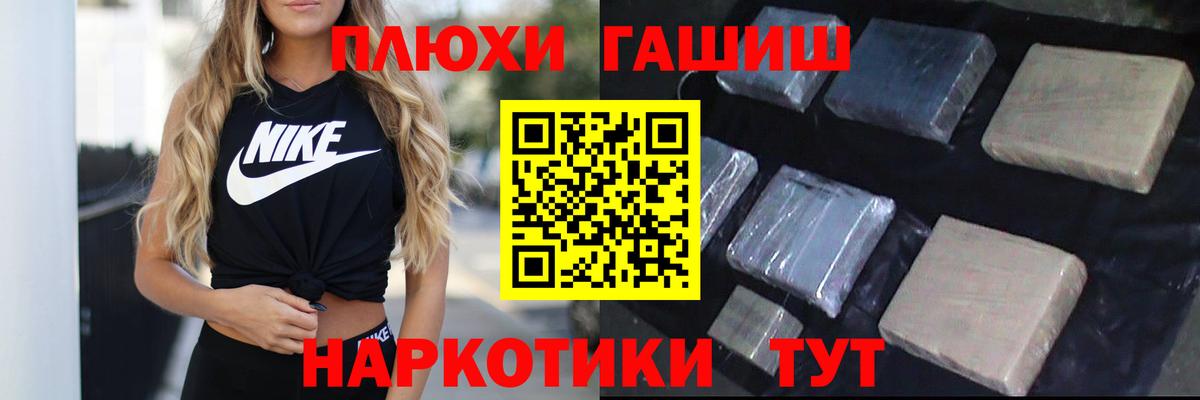 ГАШ гарик Качканар