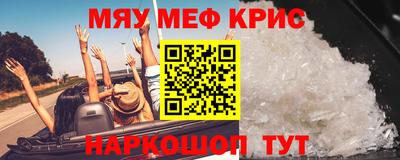 спиды Краснознаменск