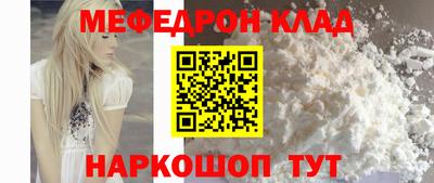спиды Краснознаменск