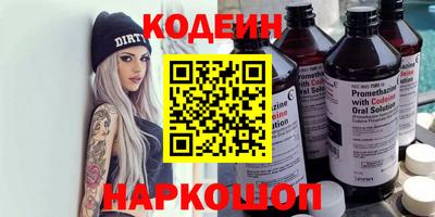 спиды Краснознаменск