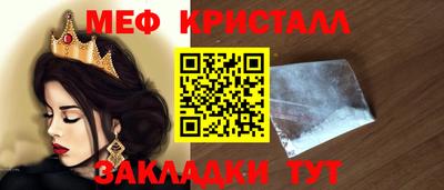 метадон Краснодар