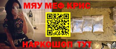 метадон Краснодар