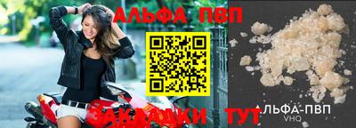 метадон Краснодар