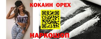синтетический гашиш Краснокаменск