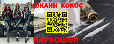 синтетический гашиш Краснокаменск