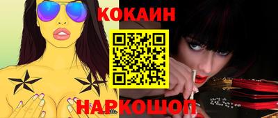 синтетический гашиш Краснокаменск