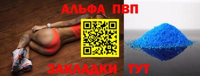 спиды Краснознаменск