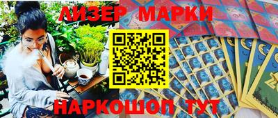 спиды Краснознаменск
