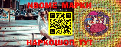 синтетический гашиш Краснокаменск