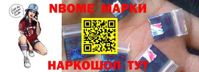 спиды Краснознаменск