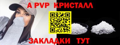 синтетический гашиш Краснокаменск