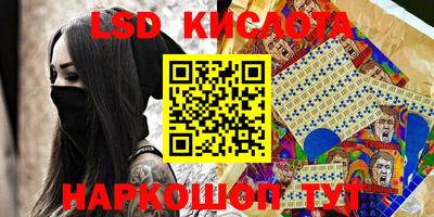 синтетический гашиш Краснокаменск