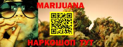 синтетический гашиш Краснокаменск