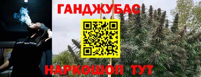 синтетический гашиш Краснокаменск