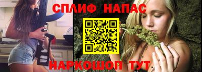 спиды Краснознаменск