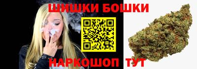 спиды Краснознаменск