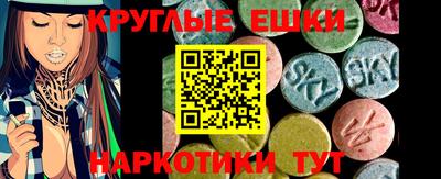 синтетический гашиш Краснокаменск