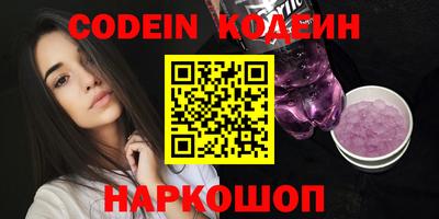 спиды Краснознаменск
