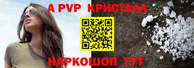 метадон Краснодар