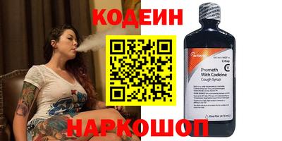 спиды Краснознаменск