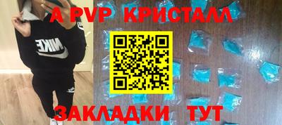 метадон Краснодар