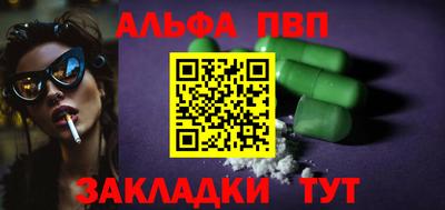 спиды Краснознаменск