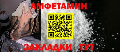 спиды Краснознаменск