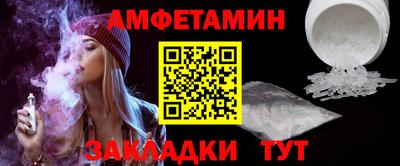 спиды Краснознаменск