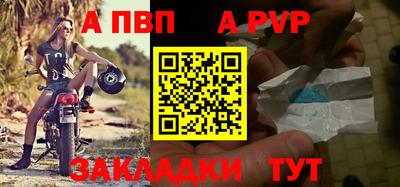 спиды Краснознаменск