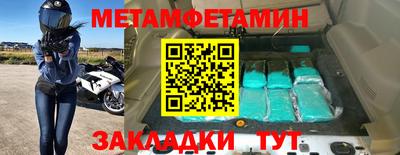 синтетический гашиш Краснокаменск