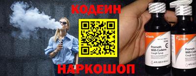синтетический гашиш Краснокаменск