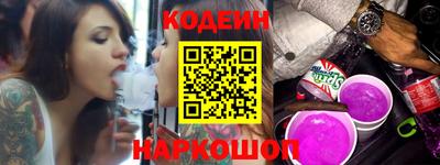 спиды Краснознаменск