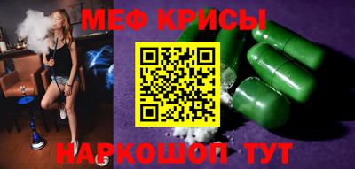 синтетический гашиш Краснокаменск