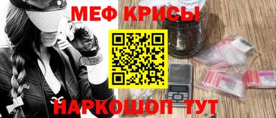 метадон Краснодар