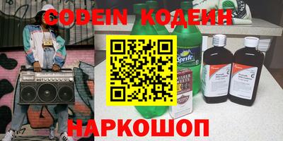 метадон Краснодар