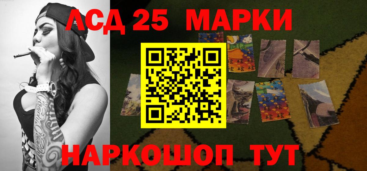 Лсд 25 экстази кислота  Вход с VPN  Лсд 25 экстази  Качканар  LSD-25 экстази кислота 