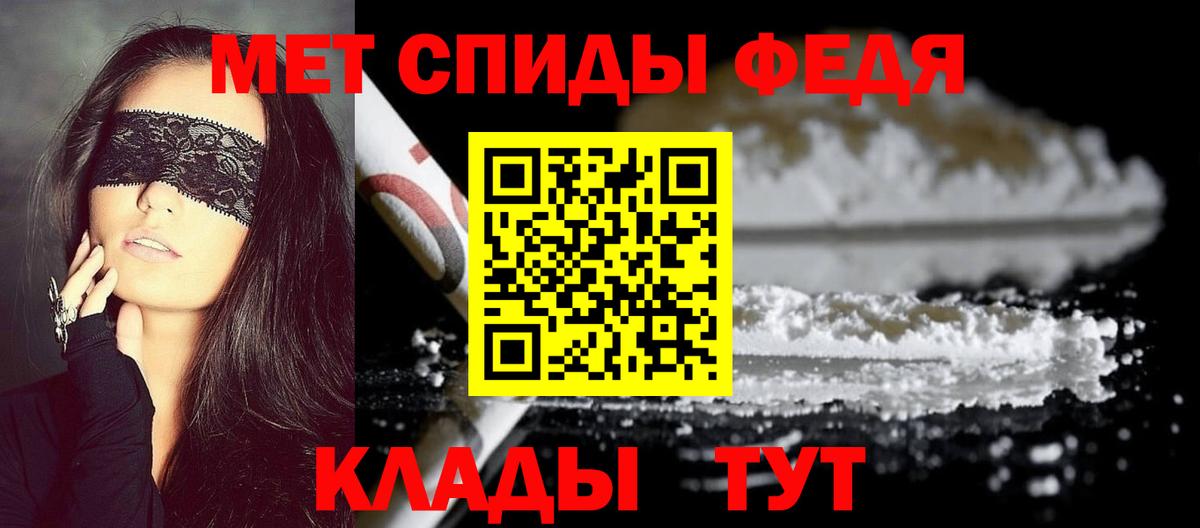 Качканар  МЕТАМФЕТАМИН кристалл  Вход с VPN 