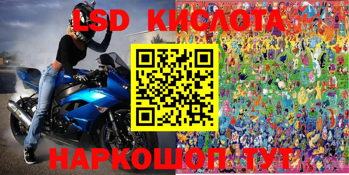 Марки NBOMe 1,8мг  Вход с VPN  Марки NBOMe  Марки NBOMe 1,8мг  где продают наркотики  Качканар 