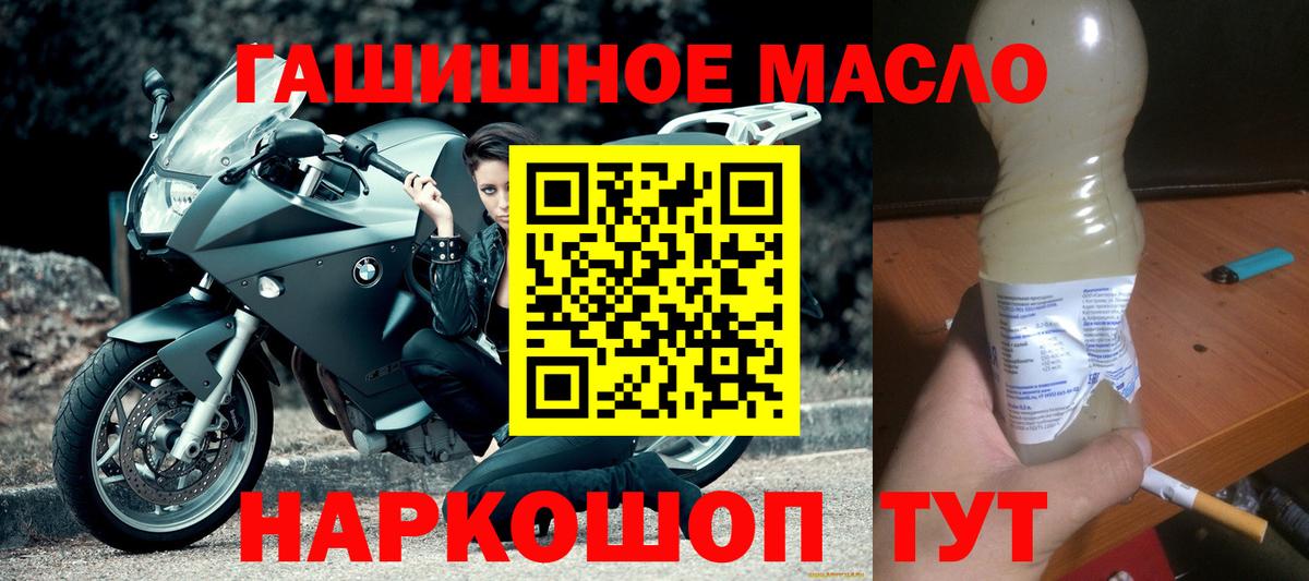 Дистиллят ТГК жижа Качканар