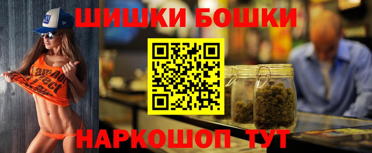 Лсд 25  МЕТАМФЕТАМИН  Вход с VPN  COCAIN  ЭКСТАЗИ  Качканар  НБОМе  ГАШ  Альфа ПВП СК кристаллы  МЕФ   Канабис 
